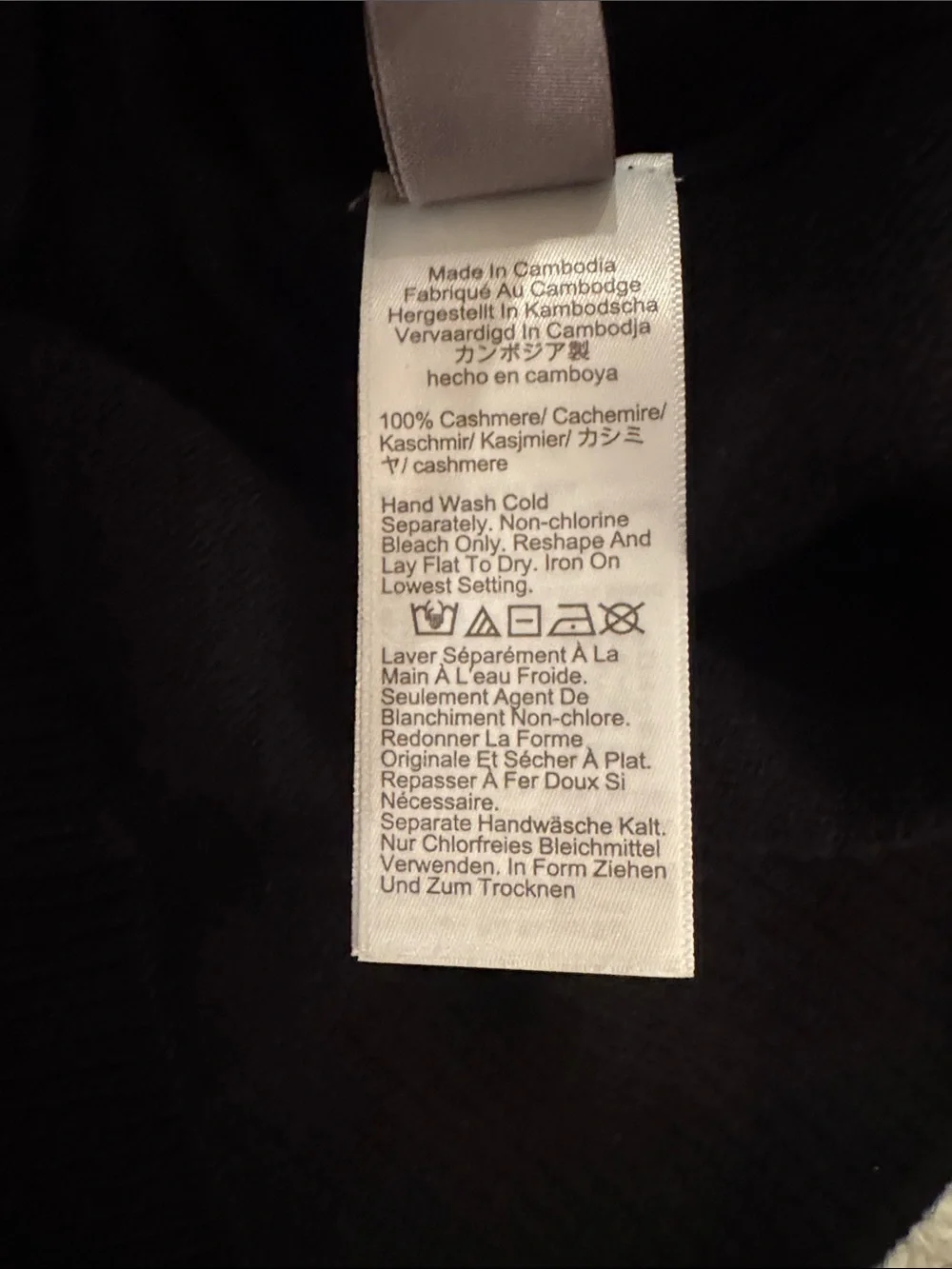 J. Crew when you